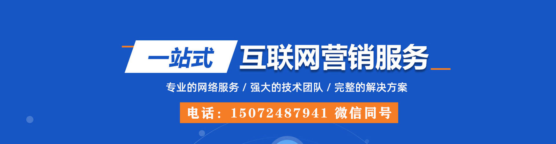 禹会信息流代运营