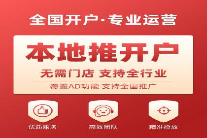 信息流广告公司案例分析：社交平台广告营销案例